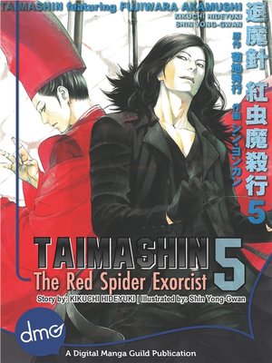 Taimashin, Volume 5 - ebook